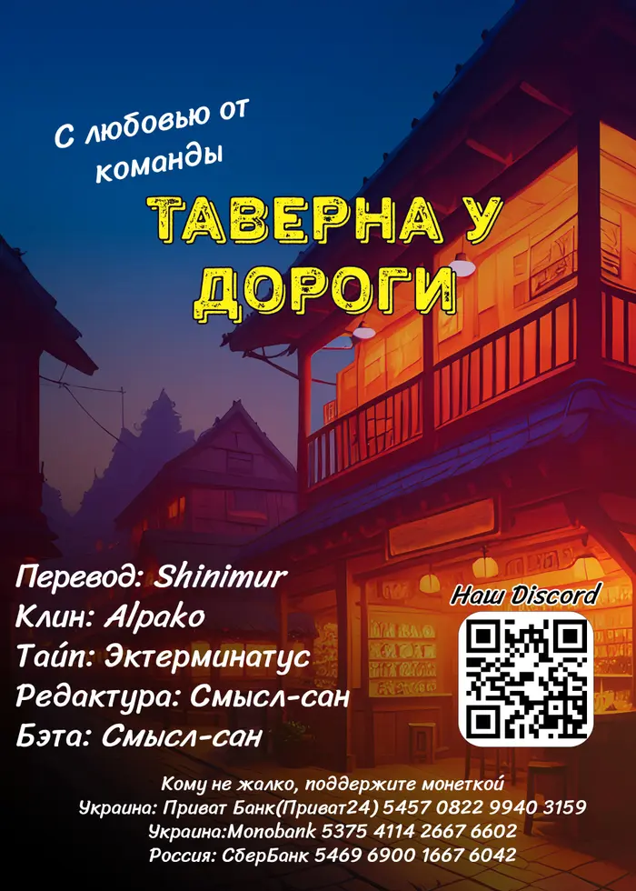 Страница 49