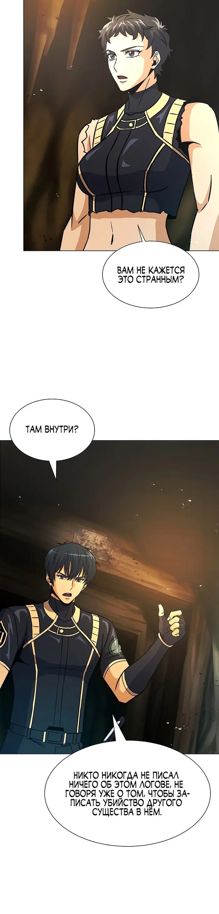 Страница 28