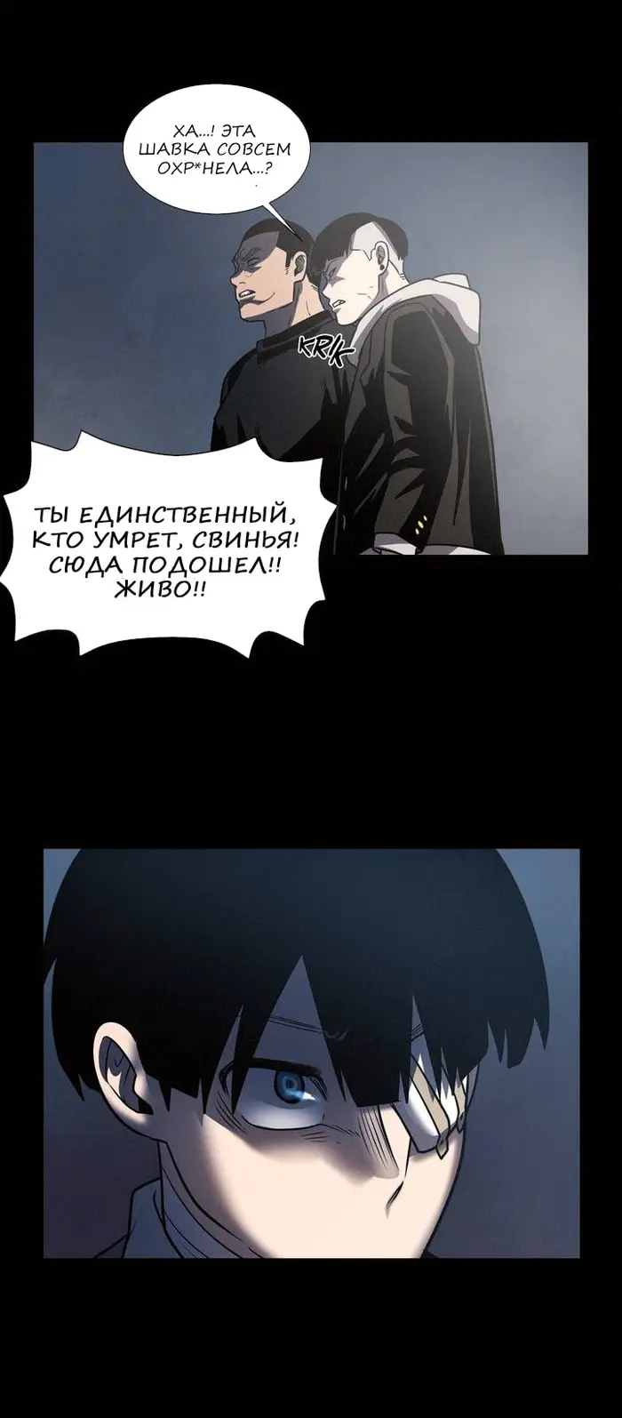 Страница 43