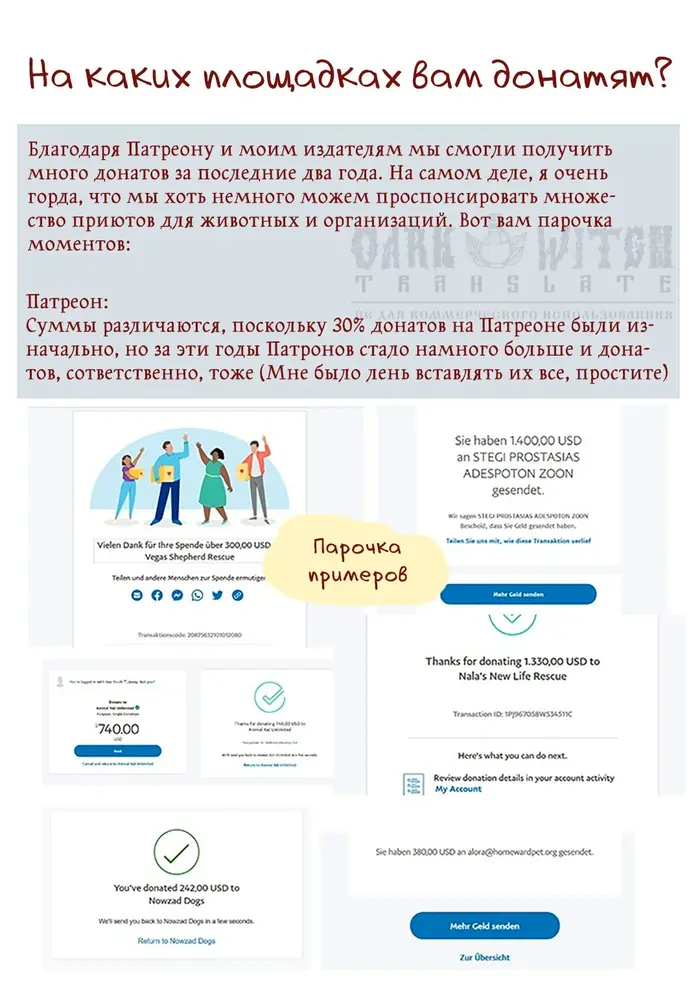Страница 16