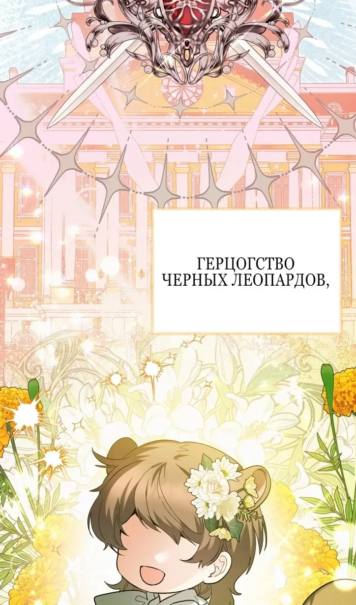 Страница 76