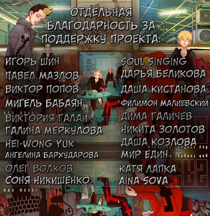 Страница 20