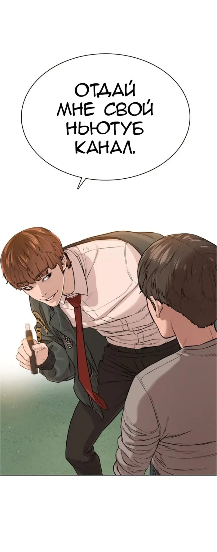 Страница 78