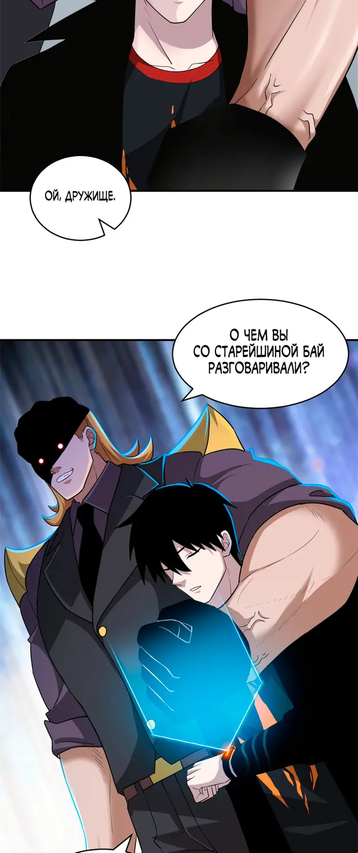 Страница 4