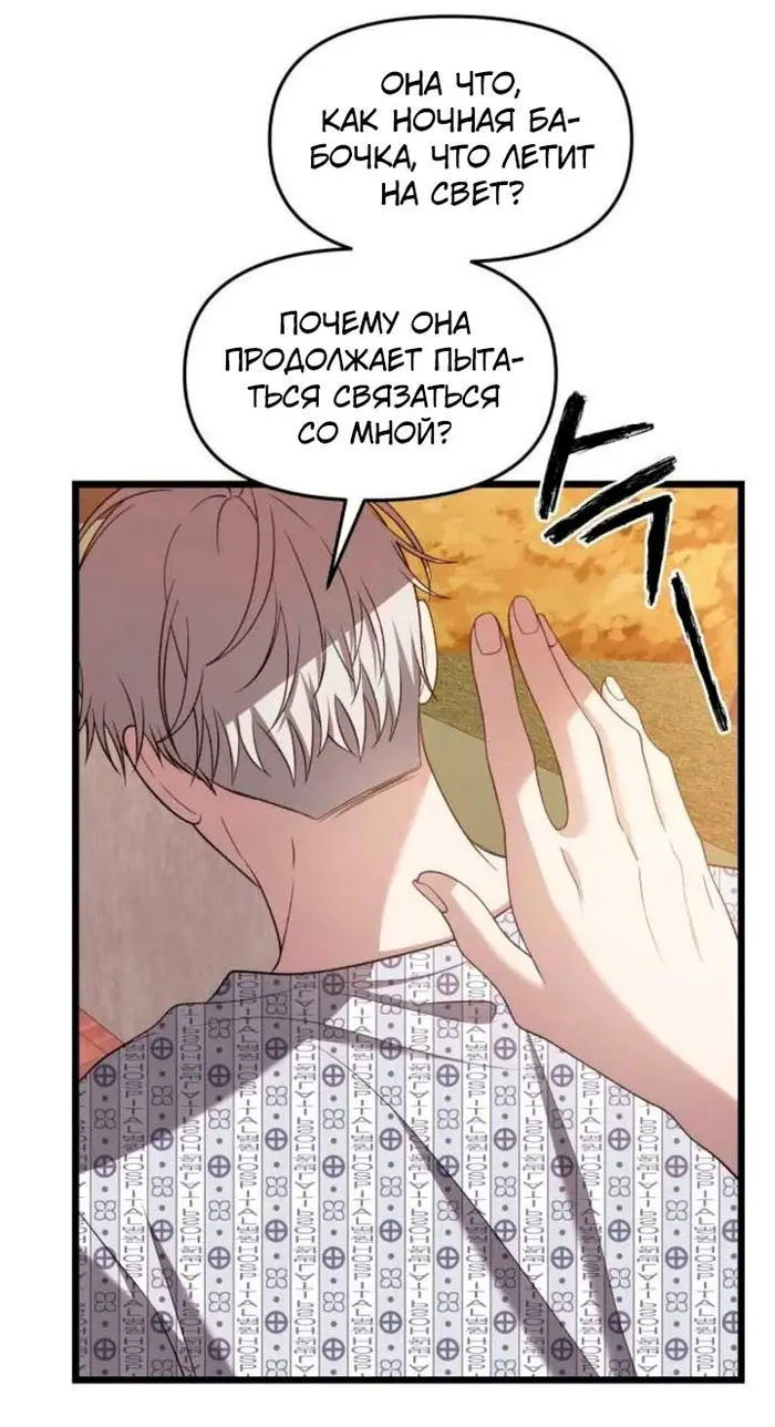 Страница 59