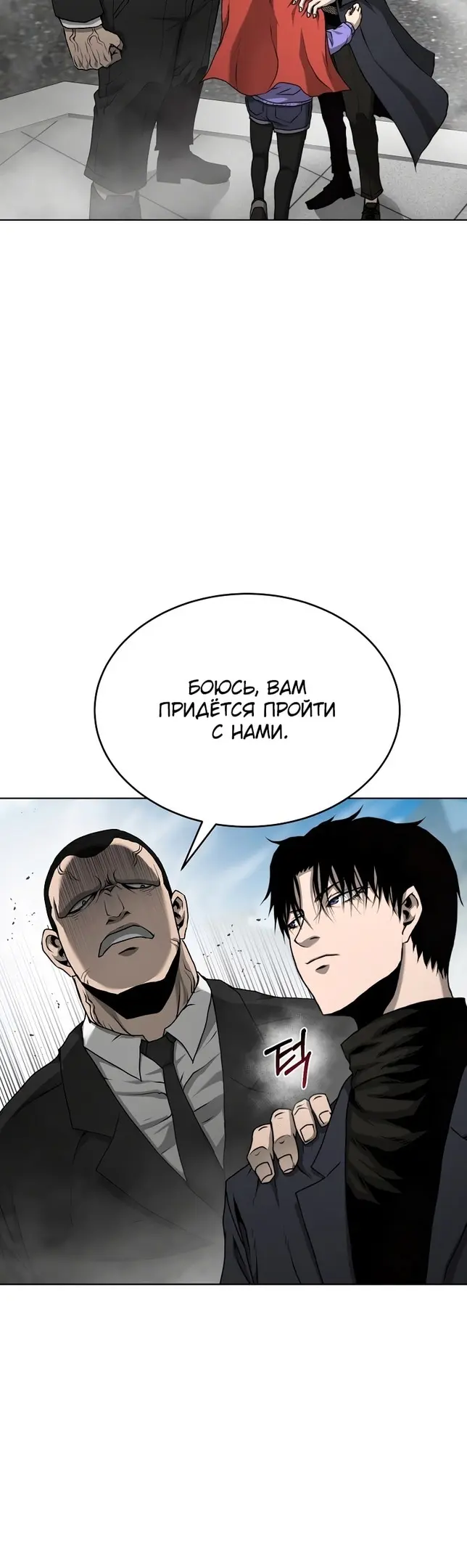 Страница 45
