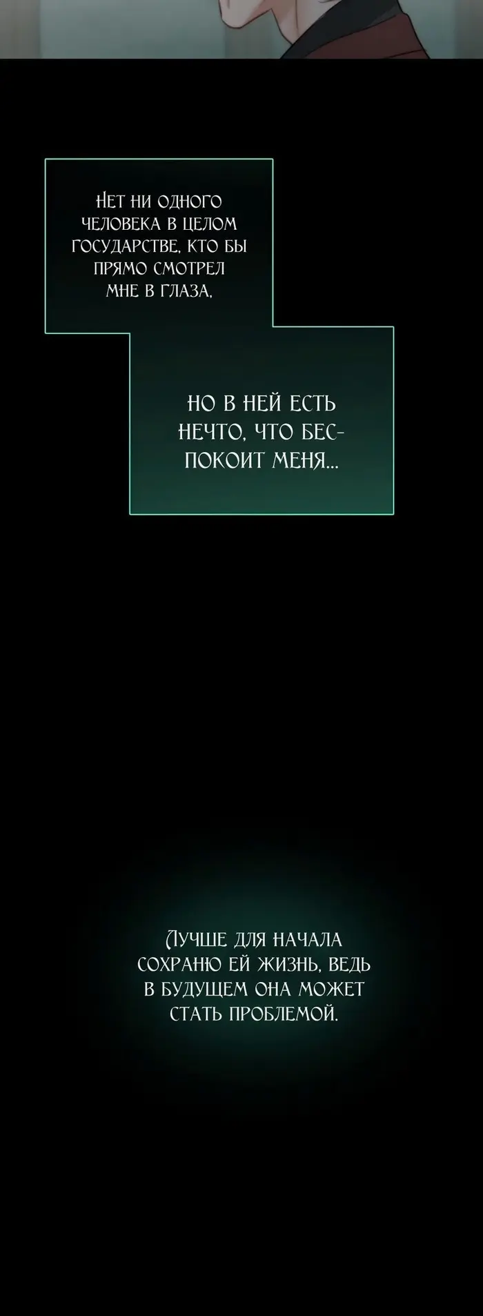 Страница 59