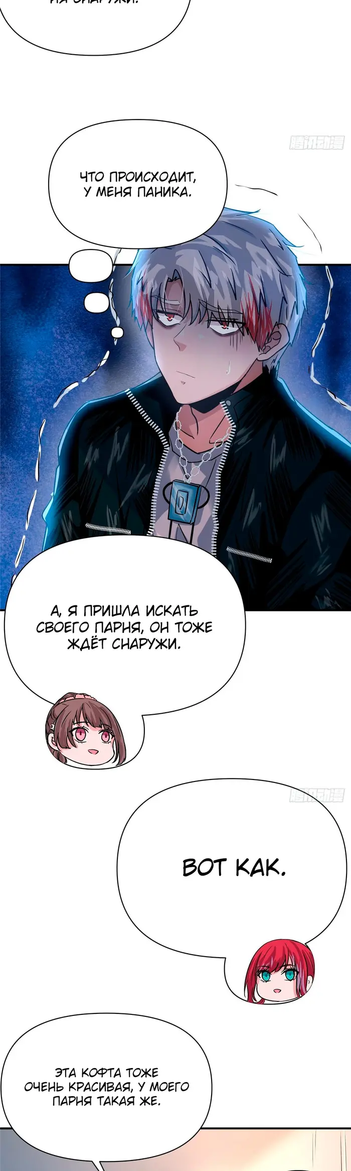 Страница 7