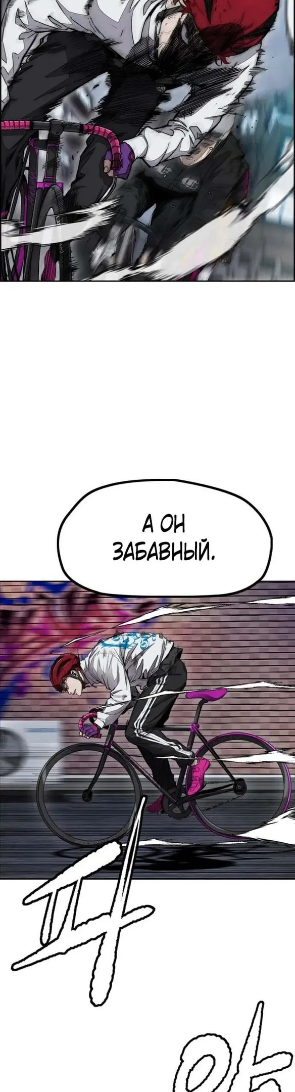 Страница 50