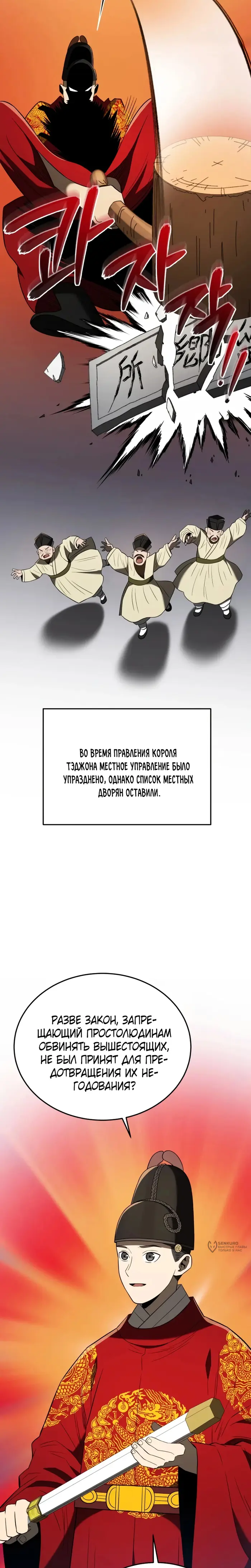 Страница 17