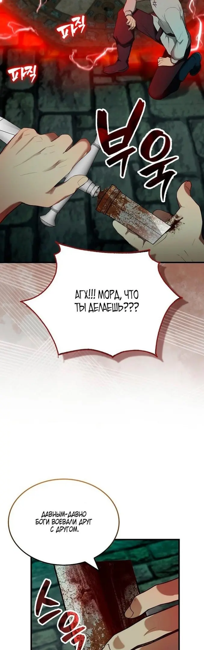 Страница 35