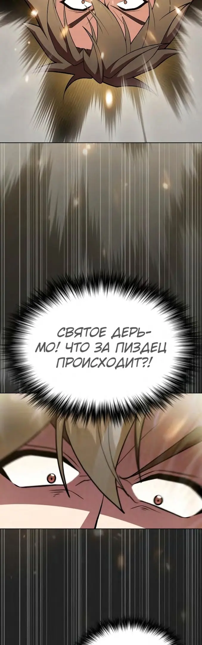 Страница 82
