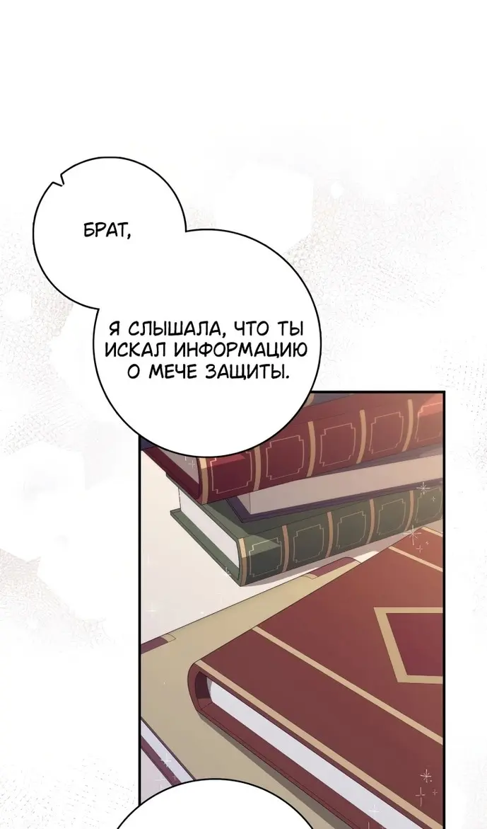 Страница 71