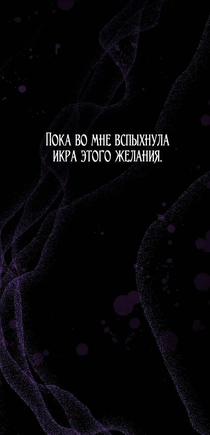 Страница 80