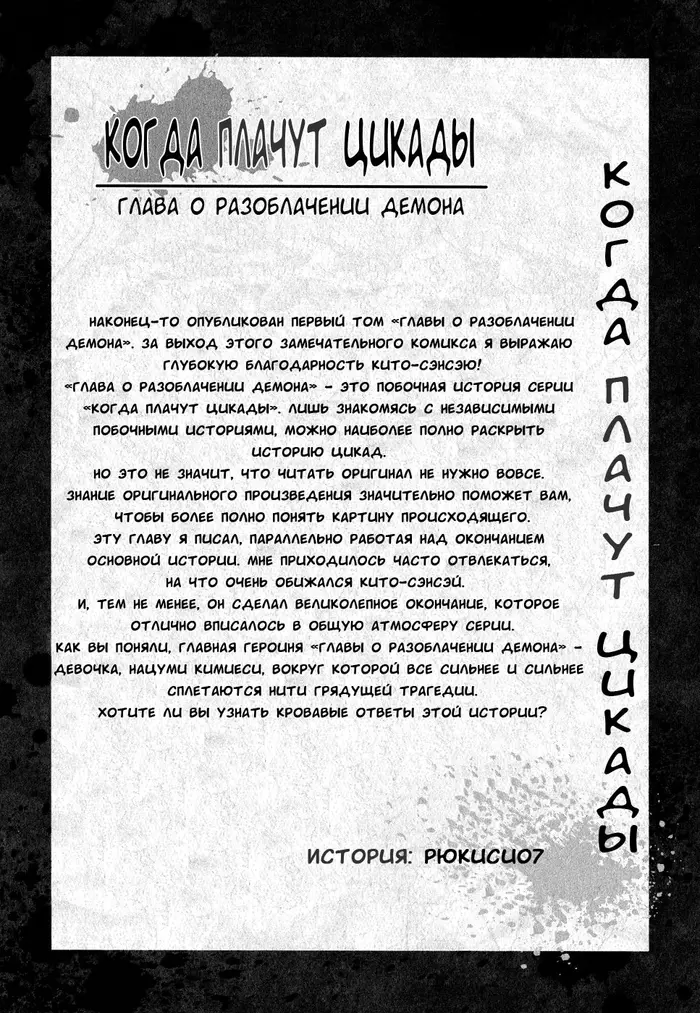 Страница 54