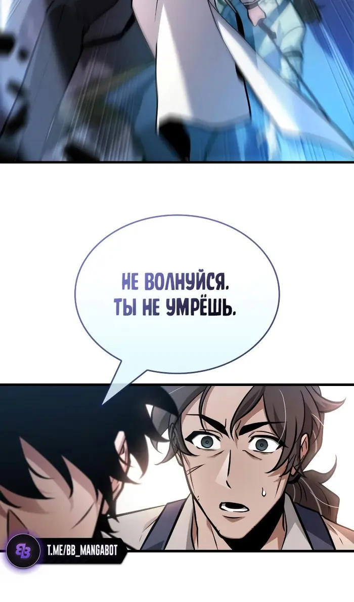 Страница 64