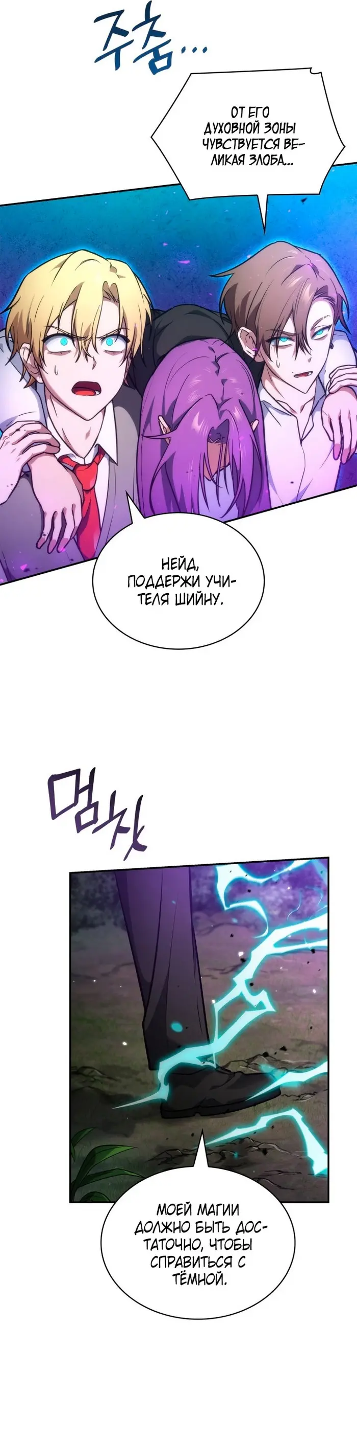 Страница 32