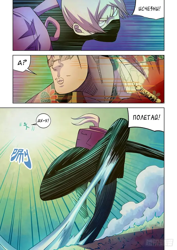 Страница 11