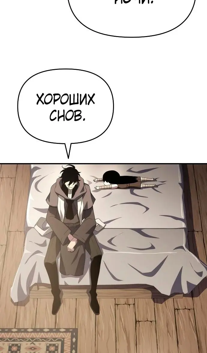 Страница 78
