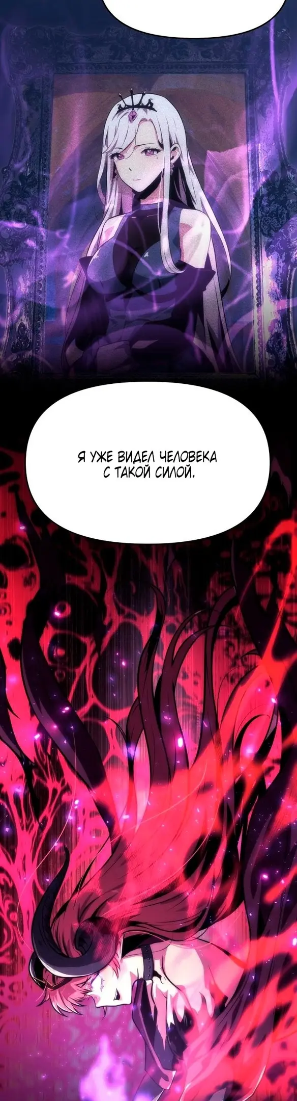 Страница 62