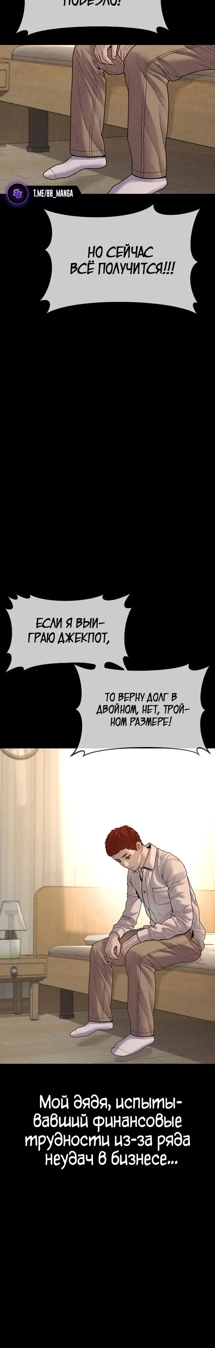 Страница 19