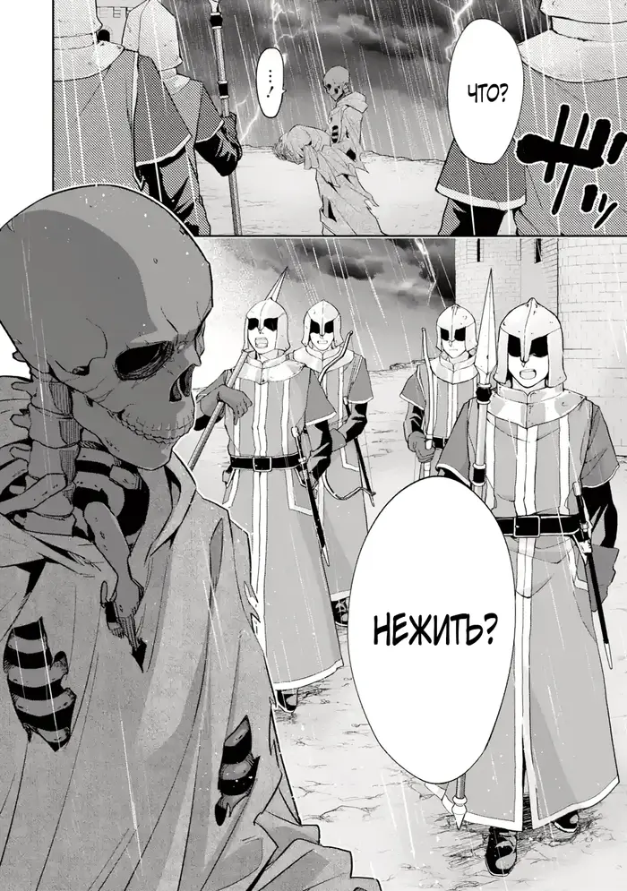 Страница 36