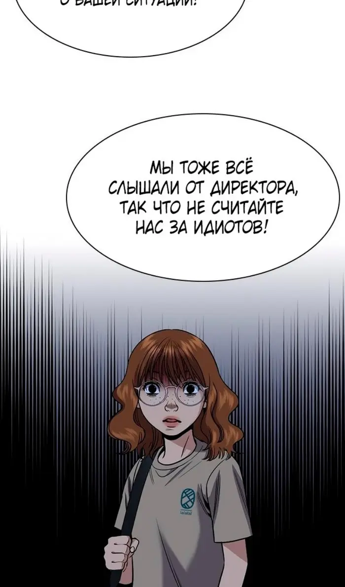 Страница 83