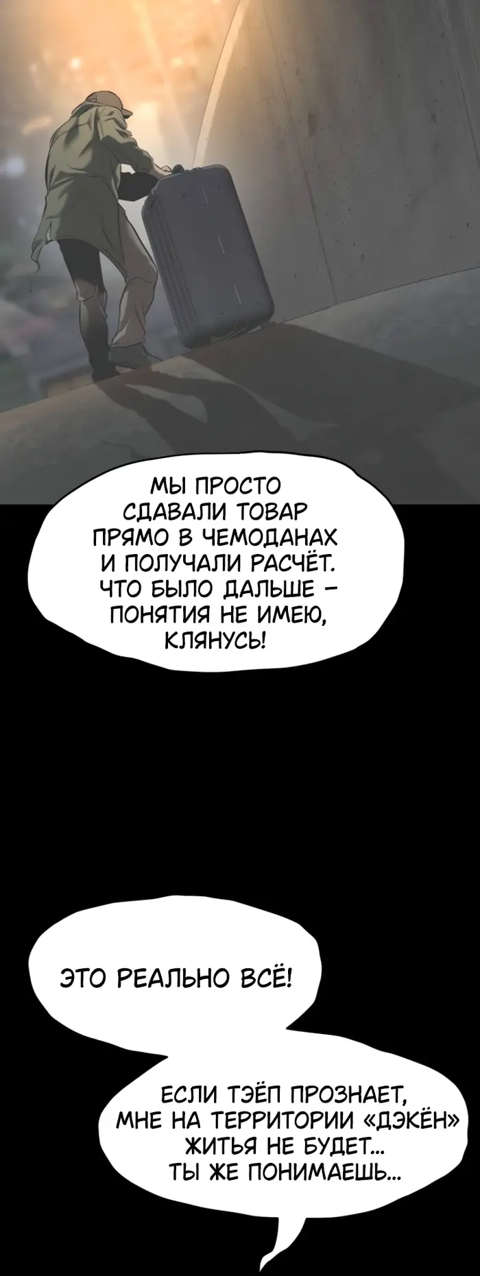 Страница 64