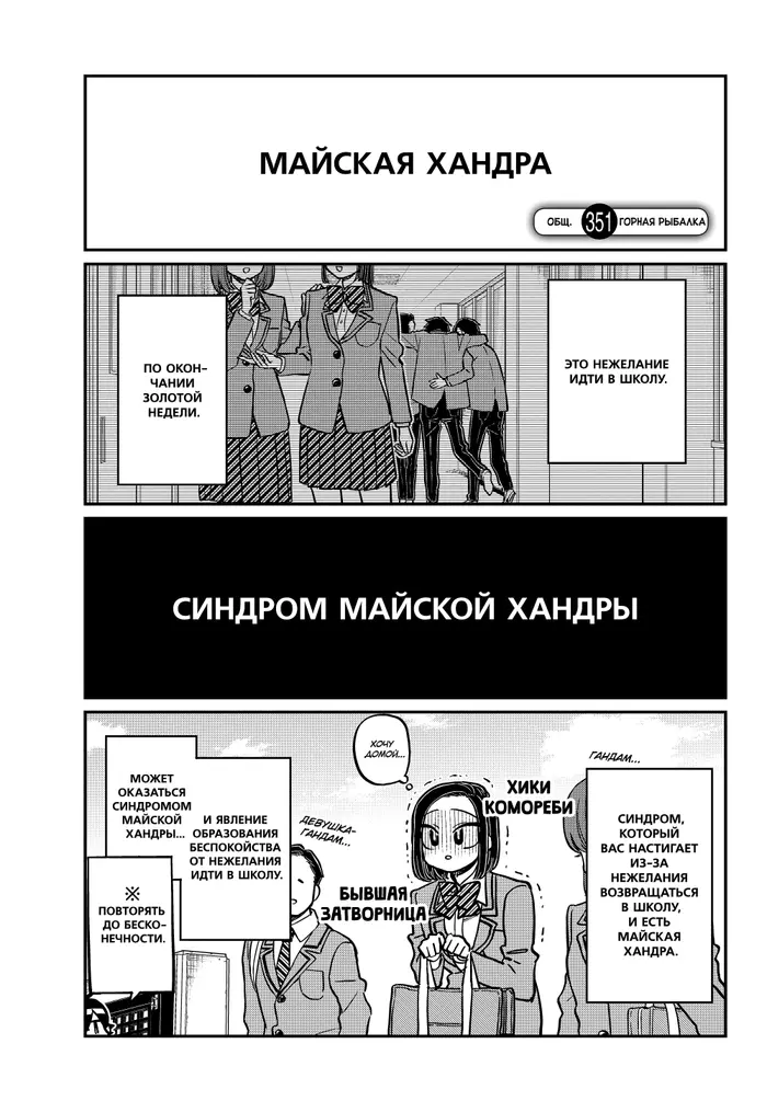 Страница 1