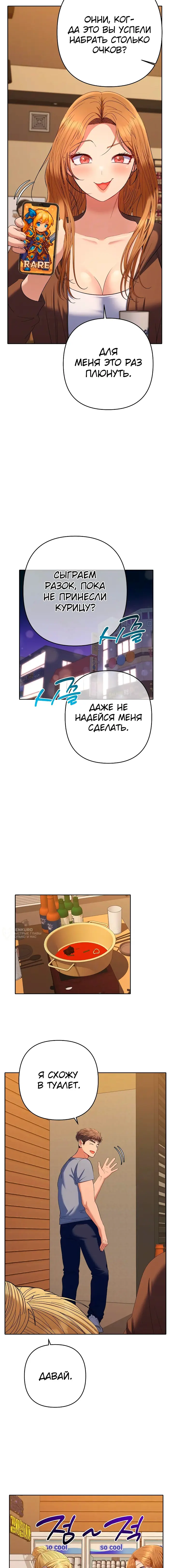 Страница 14