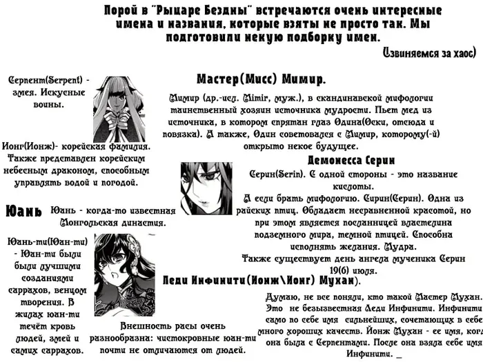 Страница 43