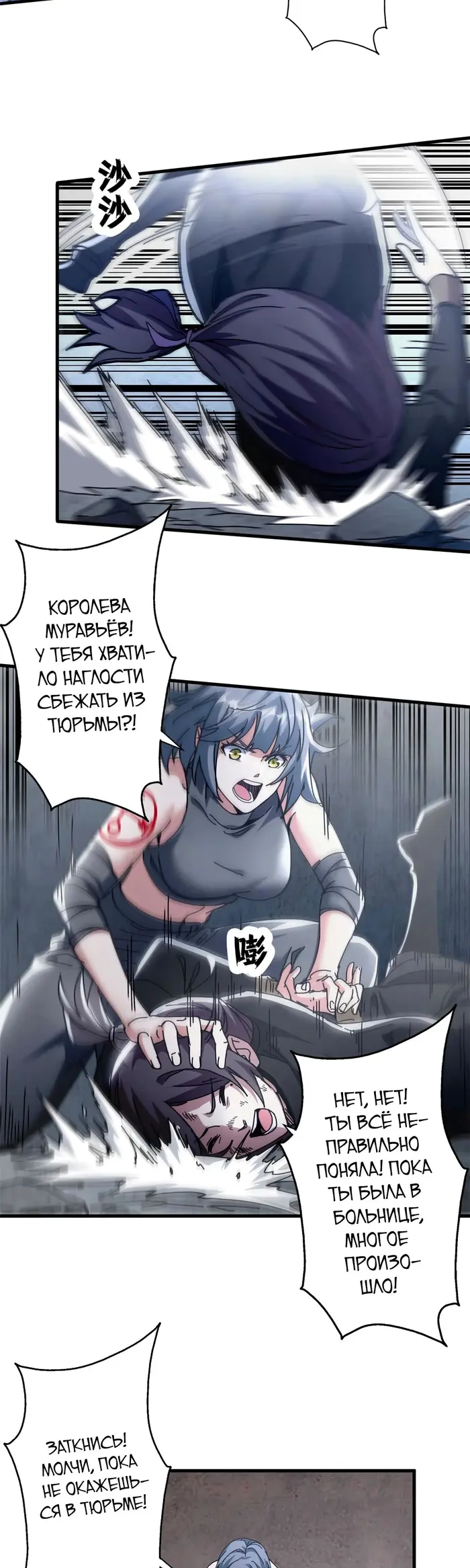 Страница 5