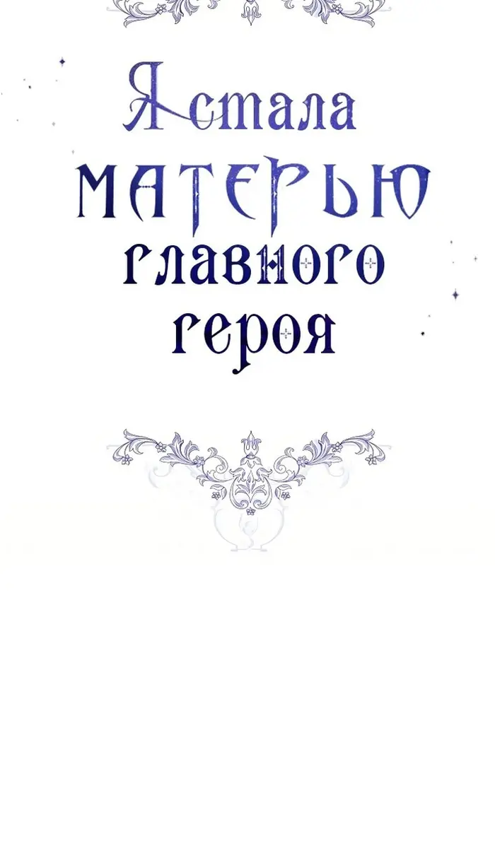 Страница 49