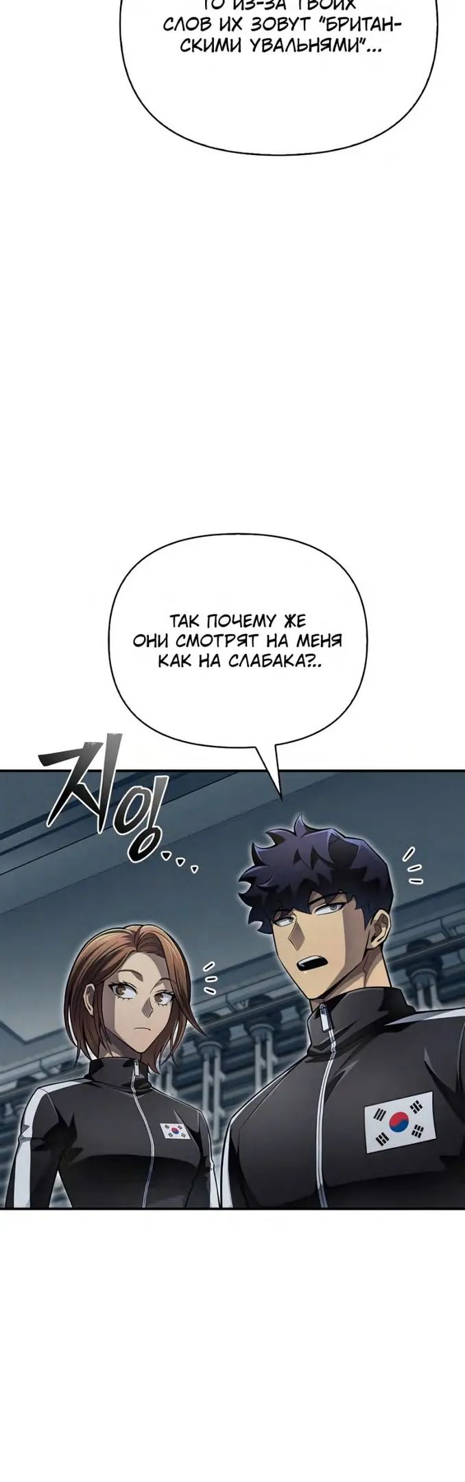 Страница 40