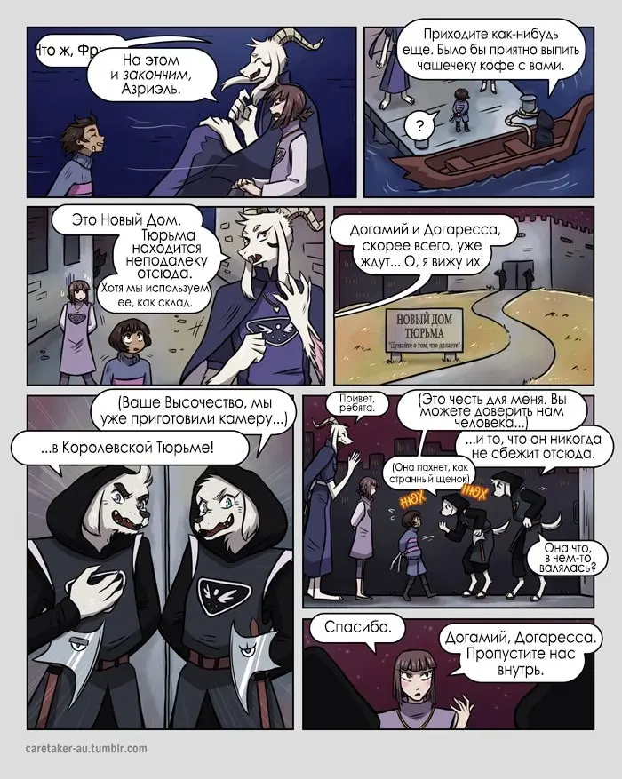 Страница 16
