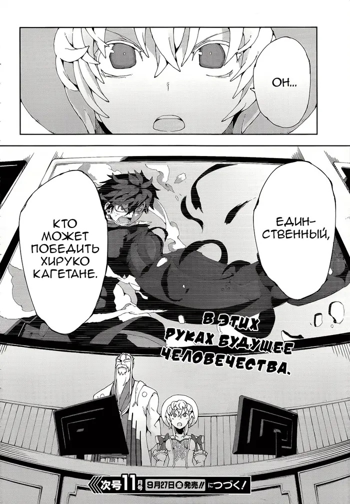 Страница 35