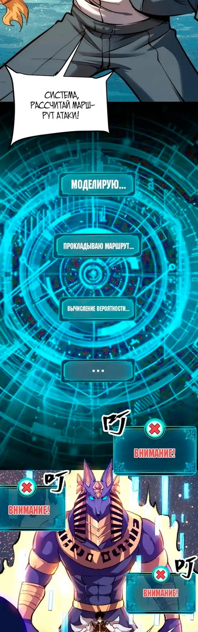 Страница 5