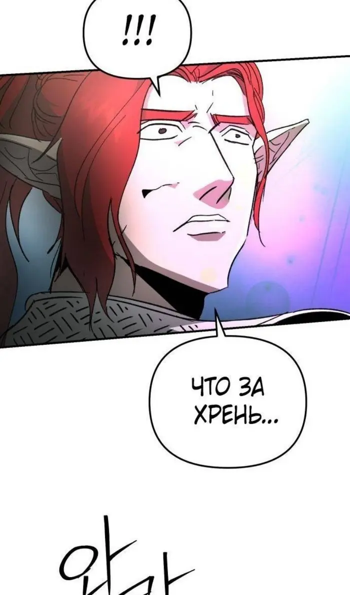 Страница 83