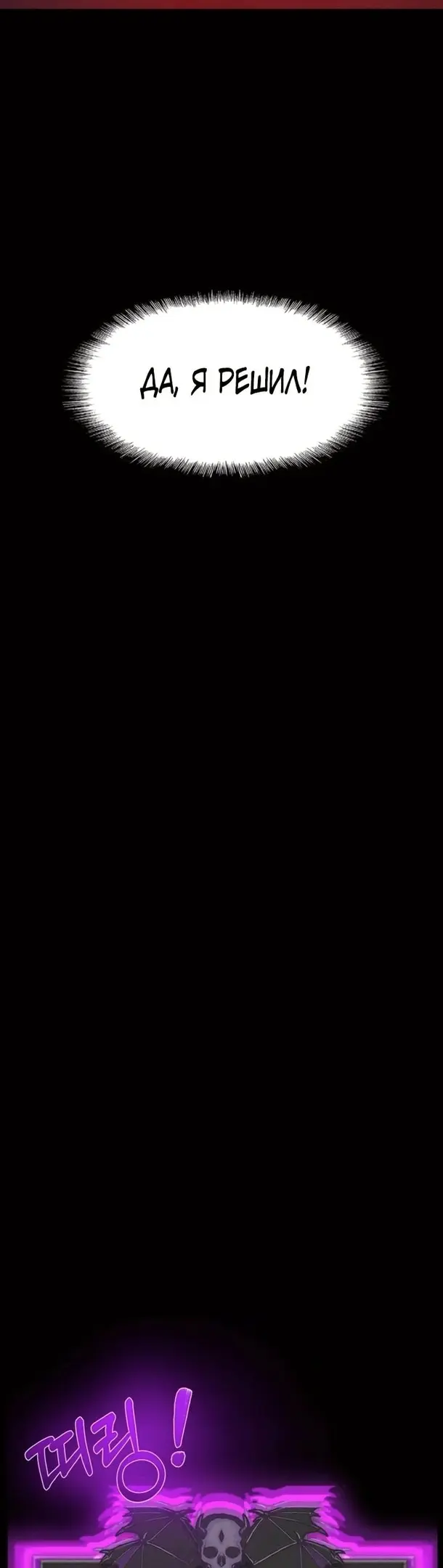 Страница 77