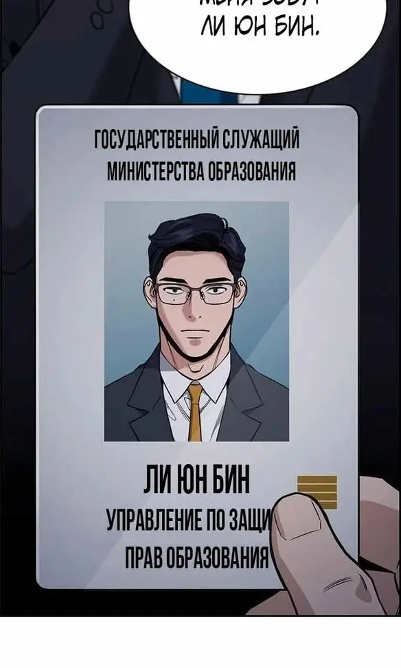 Страница 63