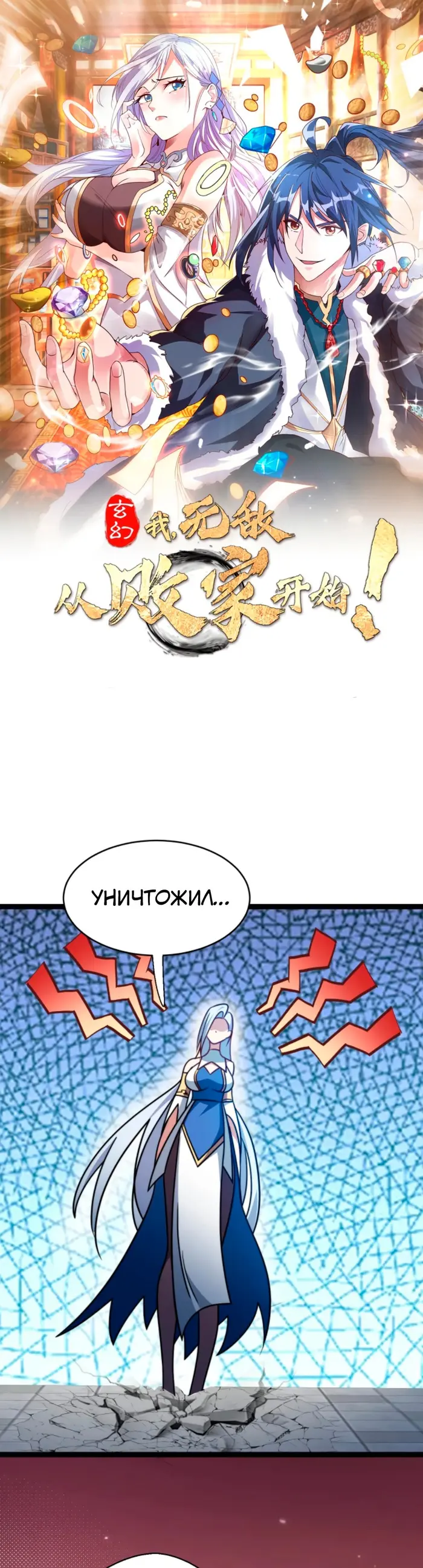 Страница 1