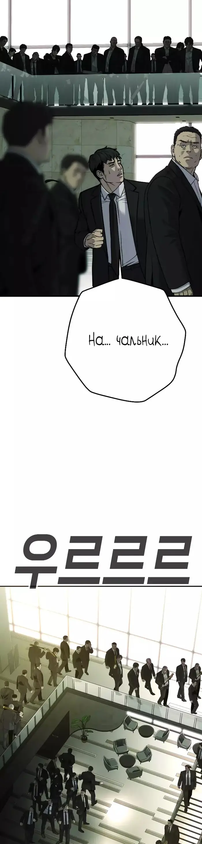 Страница 60