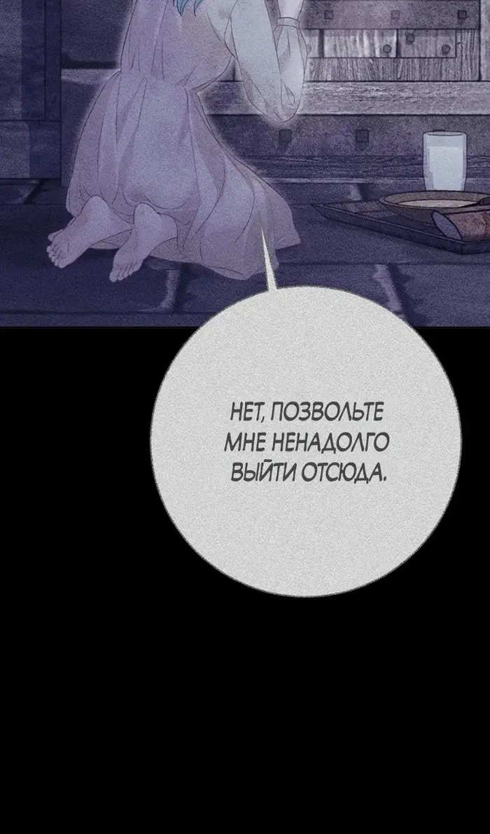 Страница 77