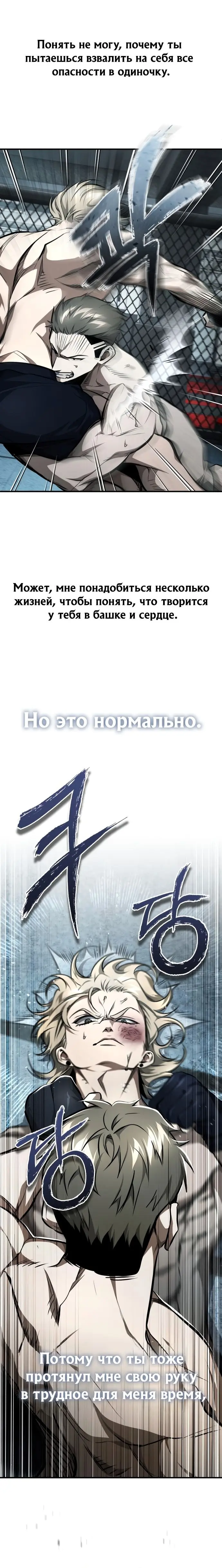 Страница 30