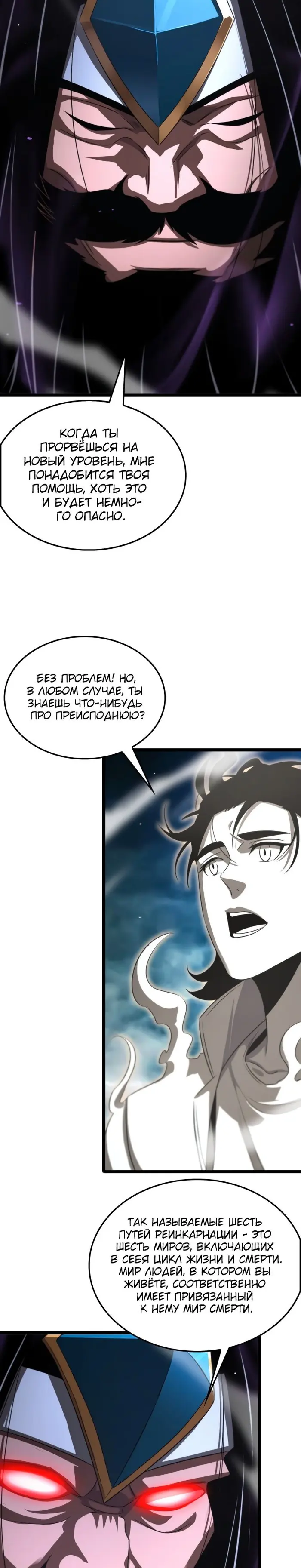 Страница 18