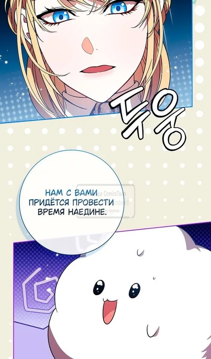Страница 79