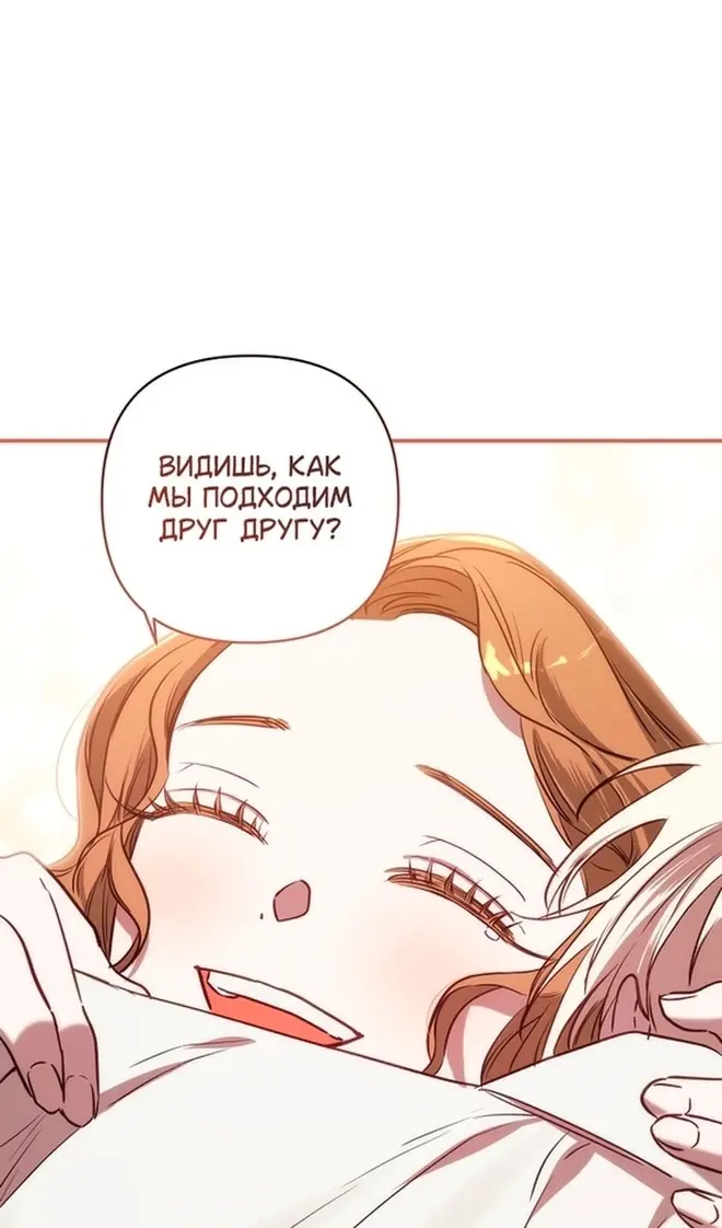 Страница 99