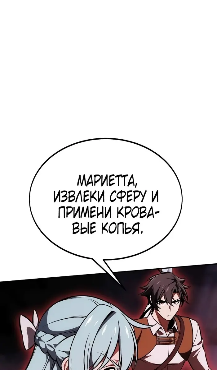 Страница 136