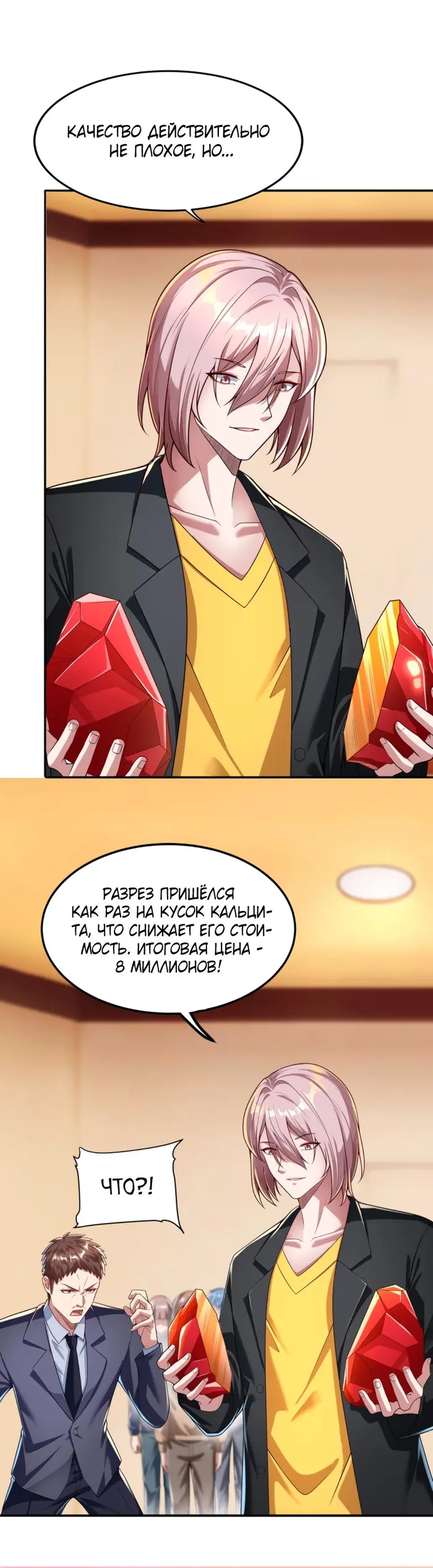 Страница 13