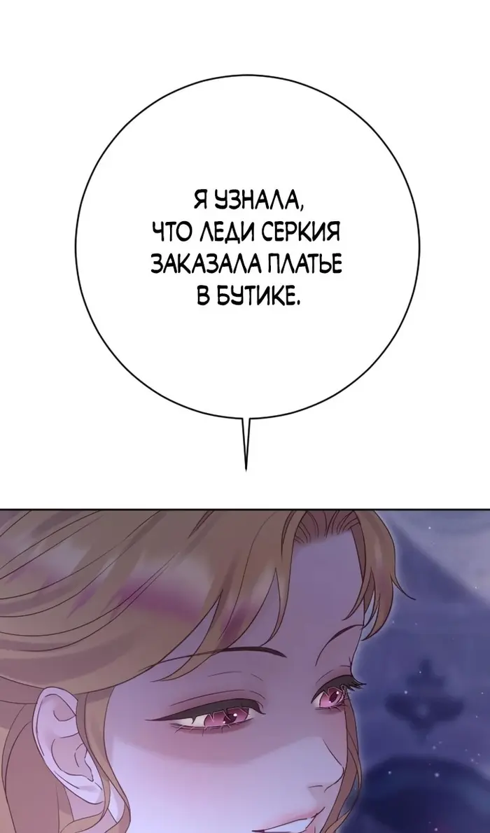 Страница 64
